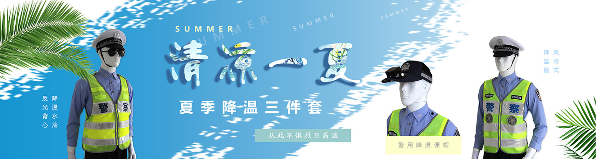 衡水林東通信設備有限公司